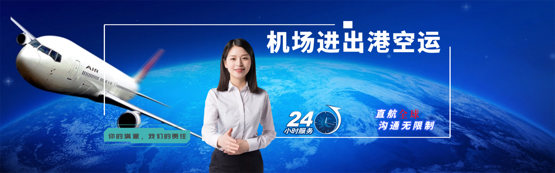 罗城到葡萄牙物流公司-罗城至葡萄牙物流专线-罗城空运到葡萄牙-优时通物流有限公司